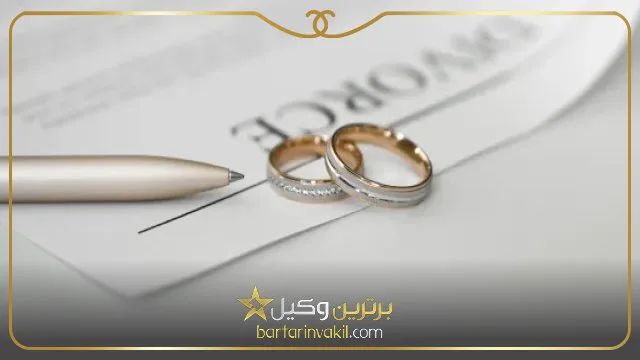 طلاق زن سرطانی