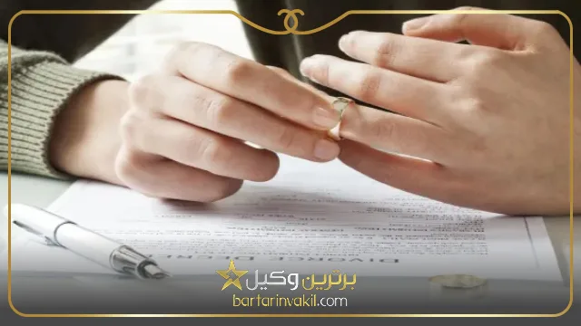 مهریه زن در طلاق به دلیل بیماری ام اس