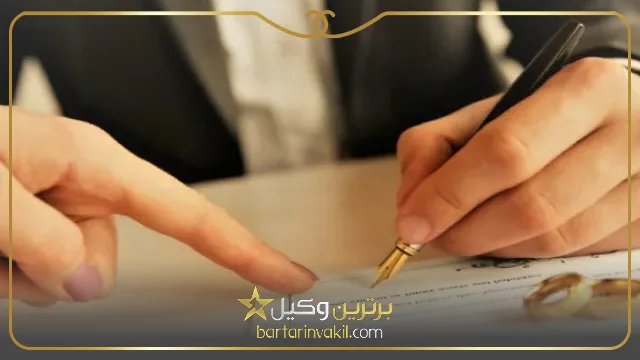 حکم طلاق زن بیمار چیست؟