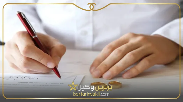 علاقه نداشتن به همسر