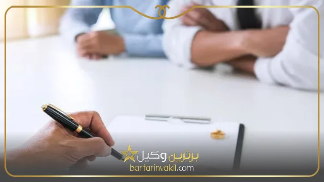 حقوق زن در طلاق به دلیل داشتن بیماریهای مقاربتی