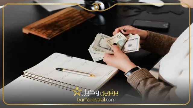 محاسبه مالیات مهریه آنلاین