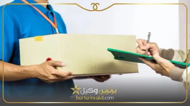 عدم پذیرش مسئولیت خسارت وارد شده و شکایت از پست