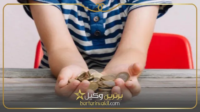 نفقه فرزند در صورت طلاق بر عهده کیست؟