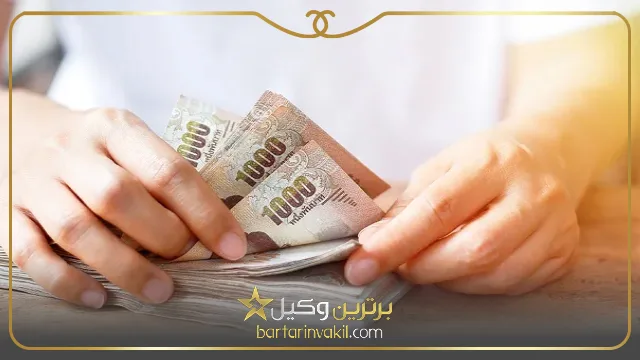میزان نفقه زن در سال 1405 چقدر است؟
