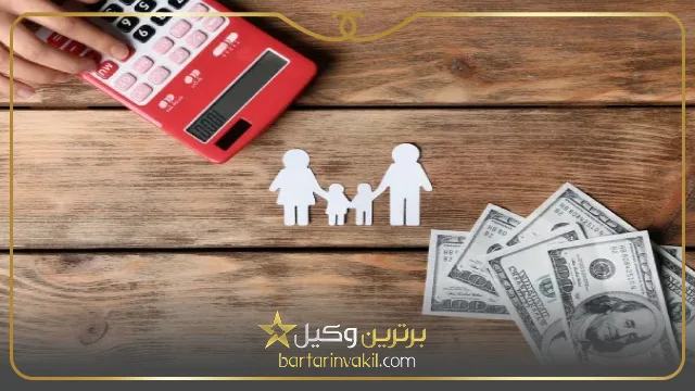 چگونه میتوان مقدار نفقه را افزایش داد؟