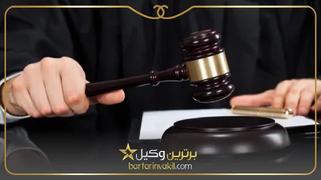 بهترین وکیل باغستان