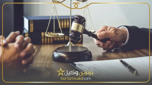 بهترین وکیل باغستان