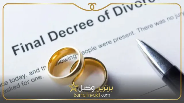 طلاق غیابی از شوهر زندانی