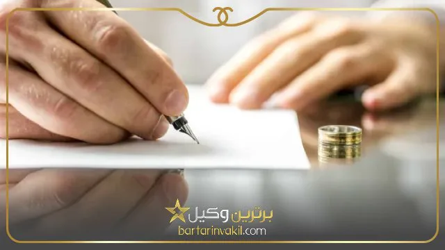 طلاق غیابی از شوهر زندانی