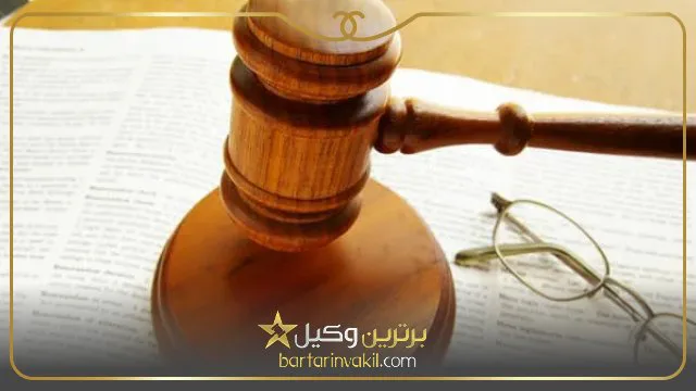 مراحل شکایت در کلانتری