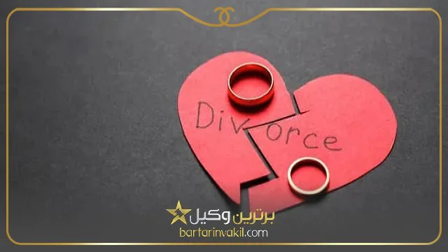 طلاق گرفتن از مرد عصبی