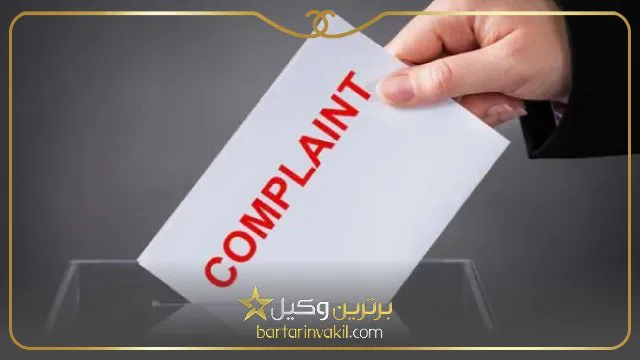 چگونه از اسنپ شکایت کنیم