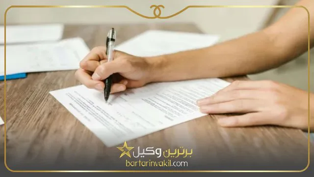 چگونه از اسنپ شکایت کنیم
