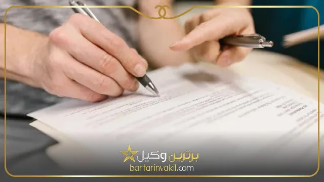 چگونه از بیمه شکایت کنیم 