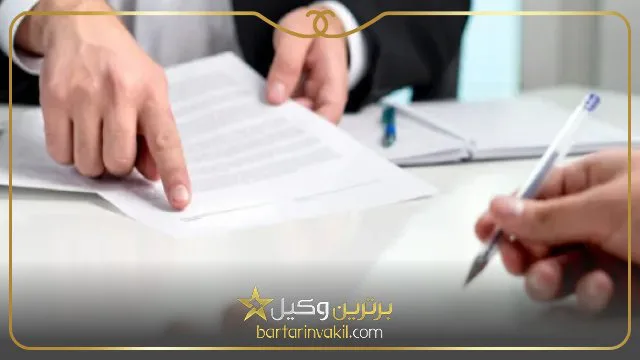 چگونه از بیمه شکایت کنیم 