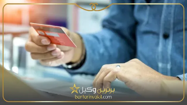 چگونه از آنلاین شاپ شکایت کنیم 