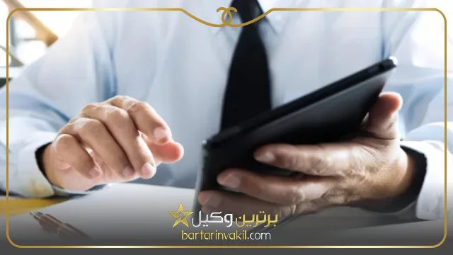 چگونه از بانک شکایت کنیم