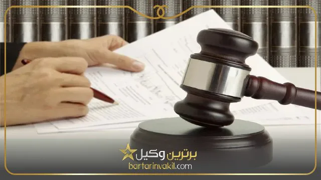 چگونه از بانک شکایت کنیم