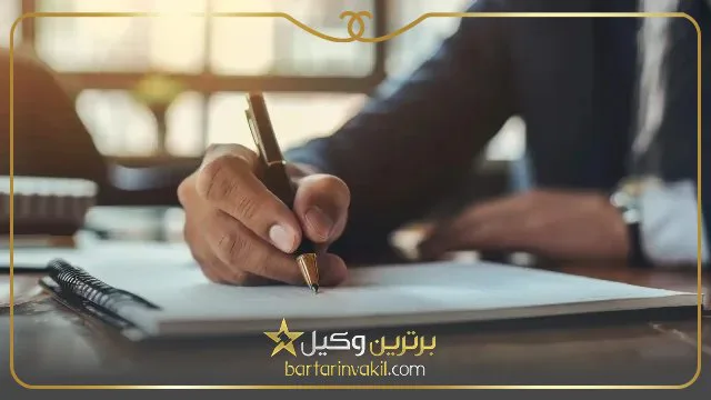 چگونه از بانک شکایت کنیم