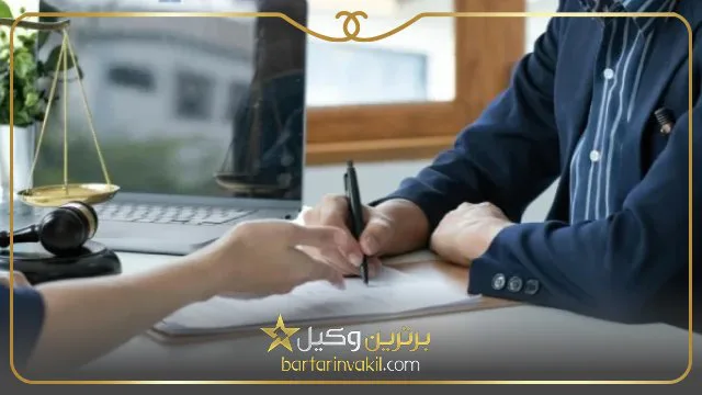 چگونه از کارفرما شکایت کنیم