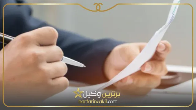 چگونه از کارفرما شکایت کنیم