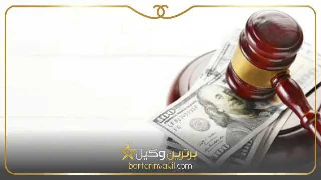 نفقه زوجه در صورت عدم تمکین