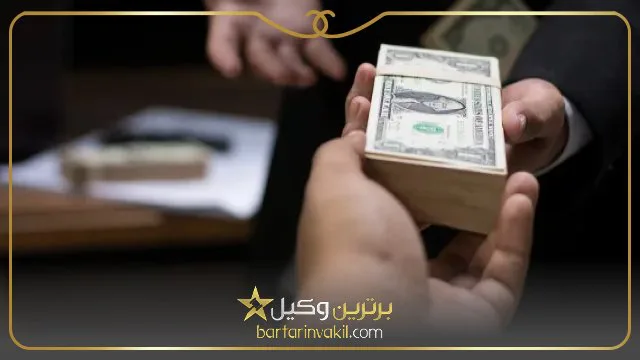 مجازات رباخواری در قانون