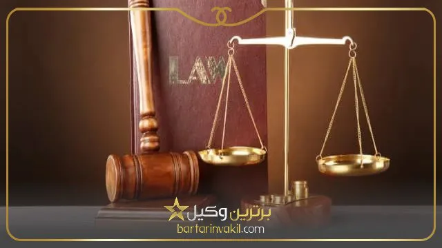 مراحل بعد از کیفرخواست