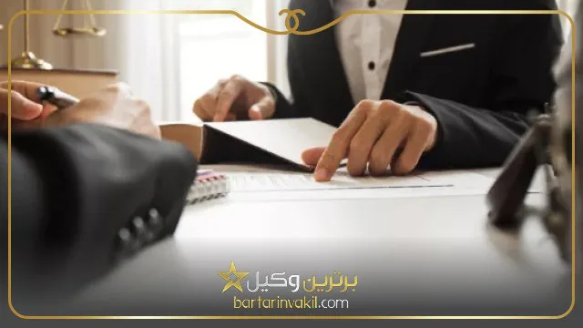 بهترین وکیل نواب