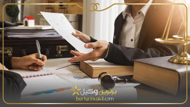 بهترین وکیل باغ فیض
