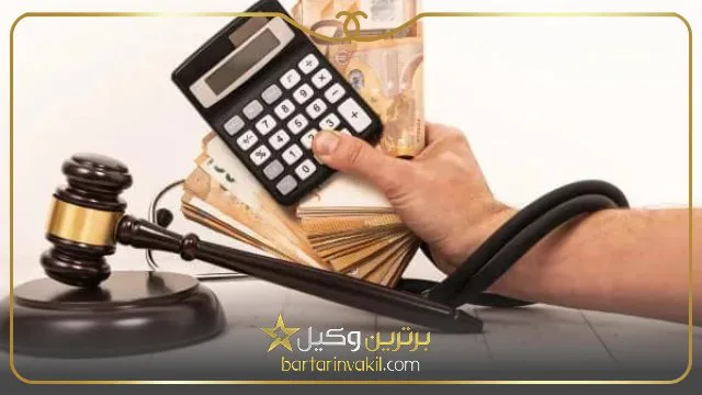 هزینه اعتراض به رای دادگاه بدوی