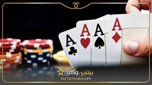 شکایت از سایت‌های شرط بندی