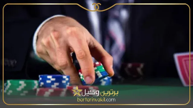 شکایت از سایت‌های شرط بندی