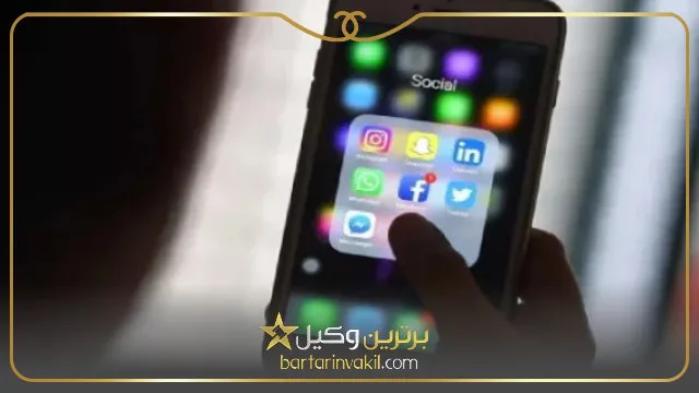 شکایت از پیج اینستاگرام