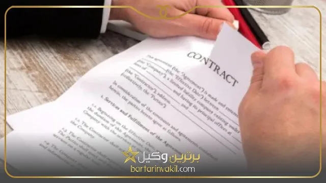 شرایط فسخ قرارداد اجاره