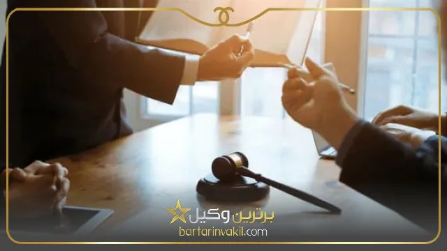 مهلت حضور در دادگاه بعد از ابلاغیه