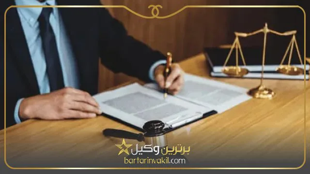 مهلت حضور در دادگاه بعد از ابلاغیه