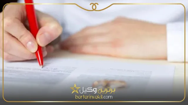طلاق به دلیل حبس زوج