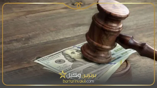 حکم جلب نفقه چقدر طول میکشد؟