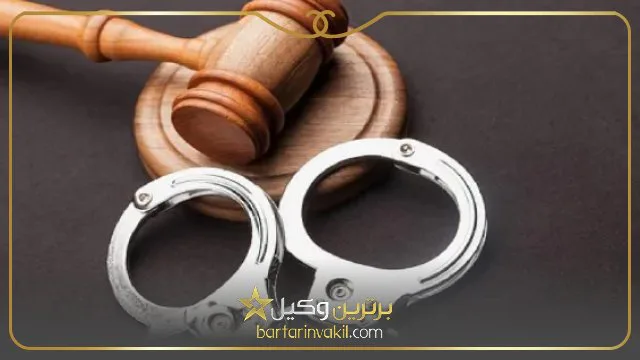 حکم جلب نفقه چقدر طول میکشد؟