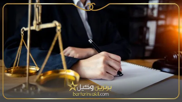 چگونه از شهرداری شکایت کنیم
