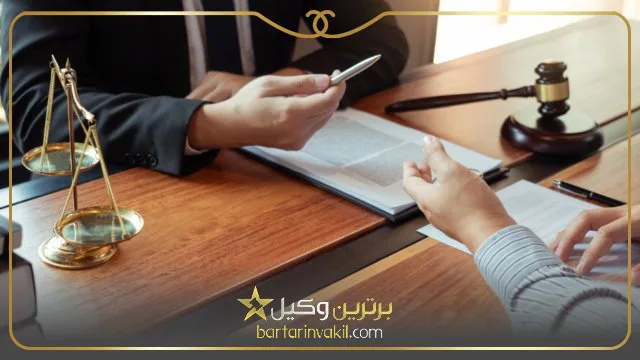 چگونه از شهرداری شکایت کنیم
