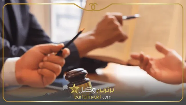 چگونه از شهرداری شکایت کنیم