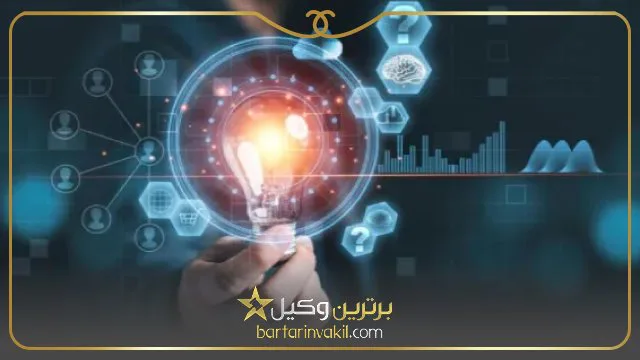 شرایط ثبت اختراع در ایران