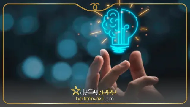 شرایط ثبت اختراع در ایران