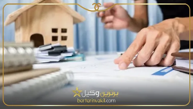 مجازات ساخت و ساز غیر مجاز
