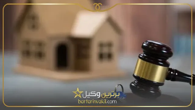 مجازات ساخت و ساز غیر مجاز
