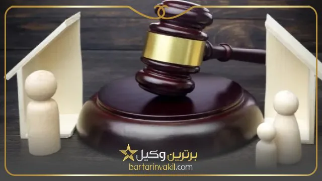 لعان چیست؟