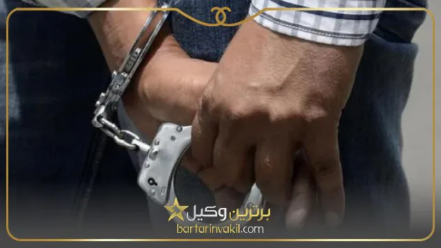 مجازات تبعی و تکمیلی چیست؟